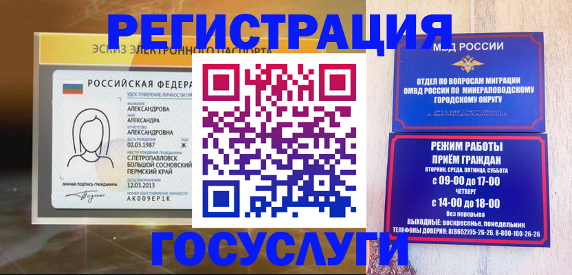 пропишу в квартире в Электроуглях